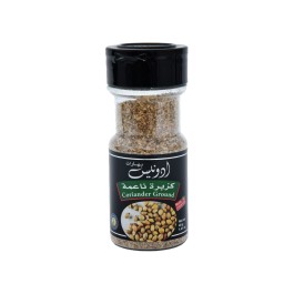 Adonis Coriander Ground Jar
